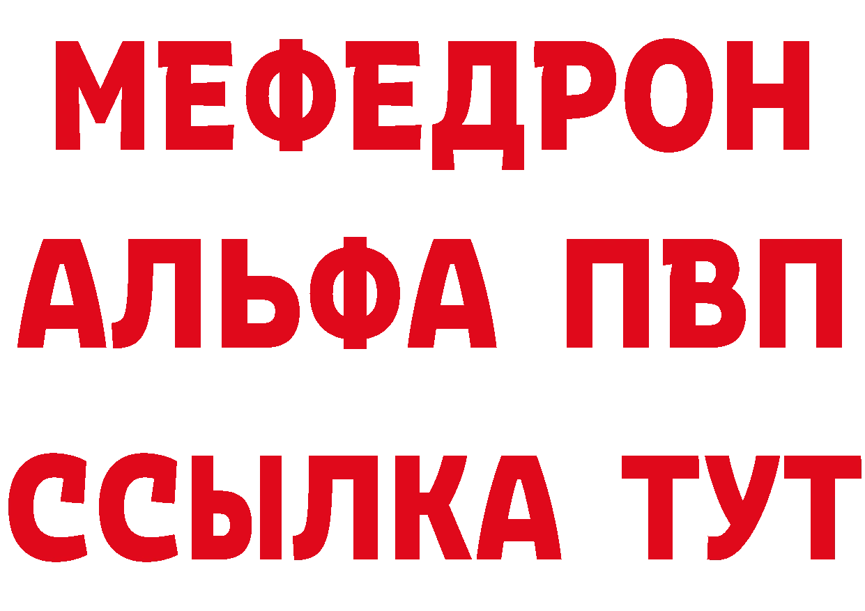 Где купить закладки?  клад Горячий Ключ