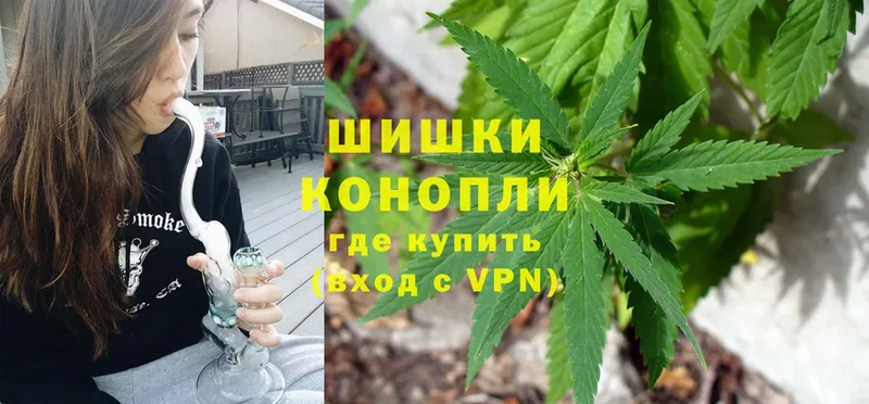 ссылка на мегу   Горячий Ключ  Канабис THC 21% 